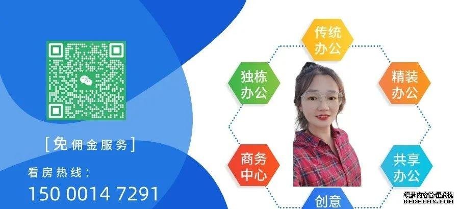 上海有共享办公/联合办公的楼盘汇总