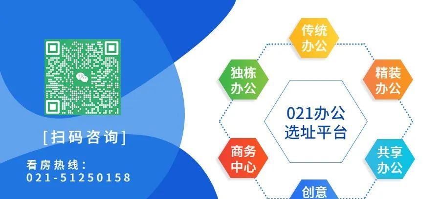 上海科技京城租金__上海科技京城发展有限公司
