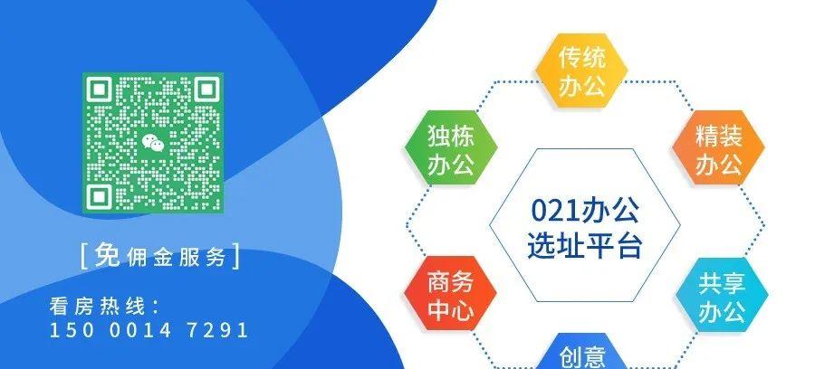 陆家嘴高档公寓__陆家嘴金融广场共享办公