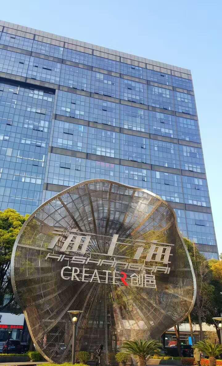 _虹口区招商中心_虹口招商