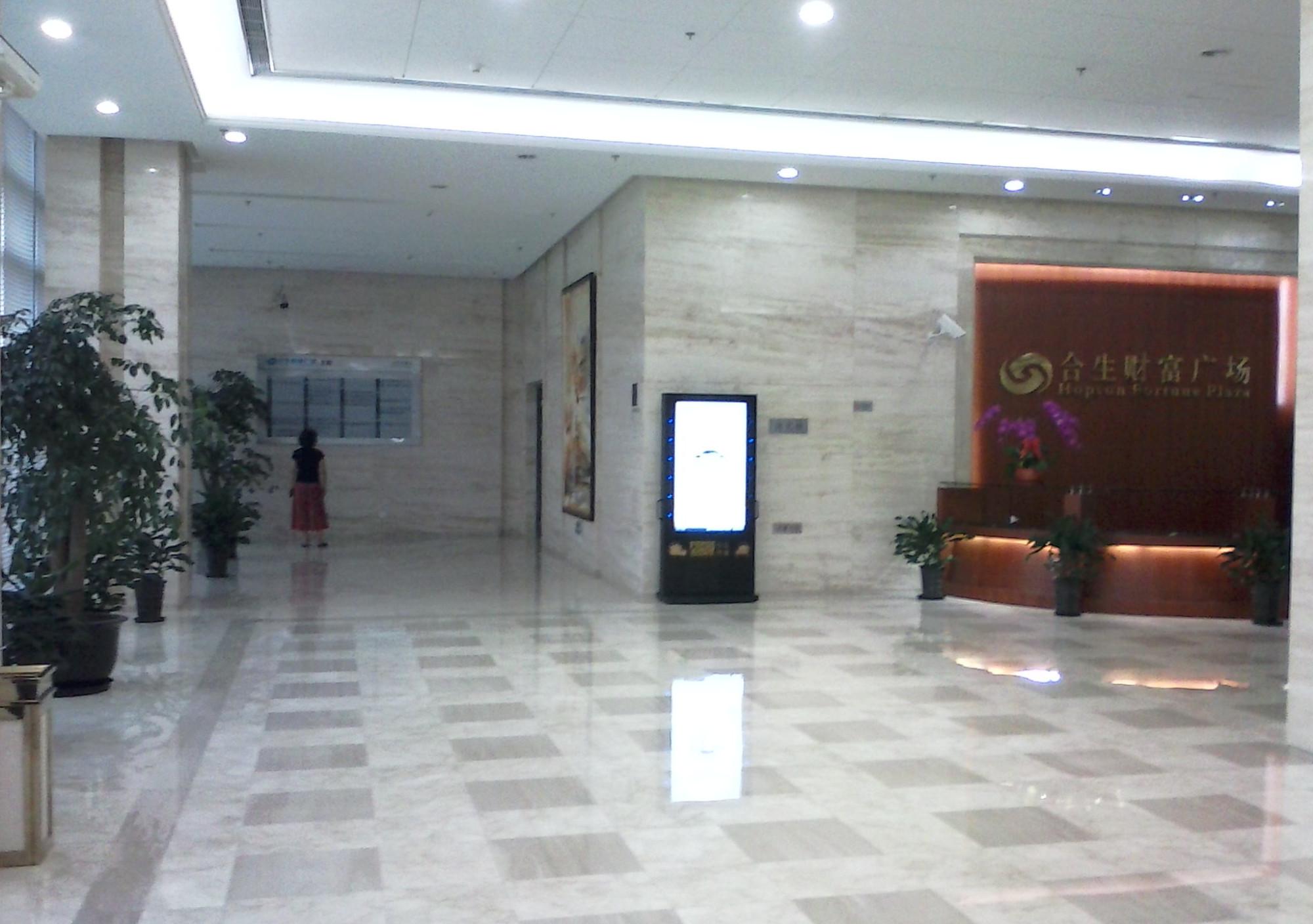 招商虹口项目_虹口区招商中心_