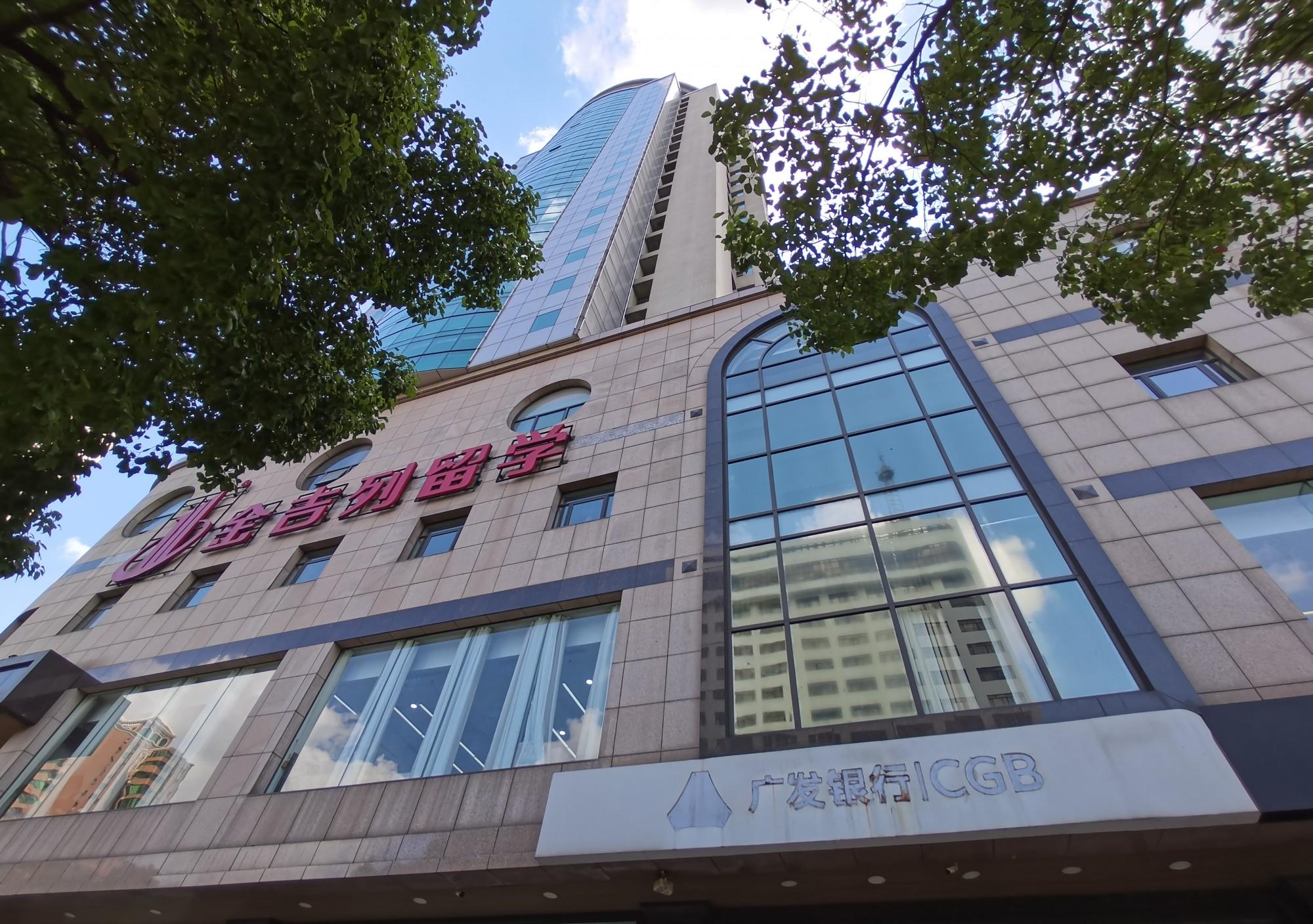 招商银行广州分行电话号码__招商银行广州分行大厦