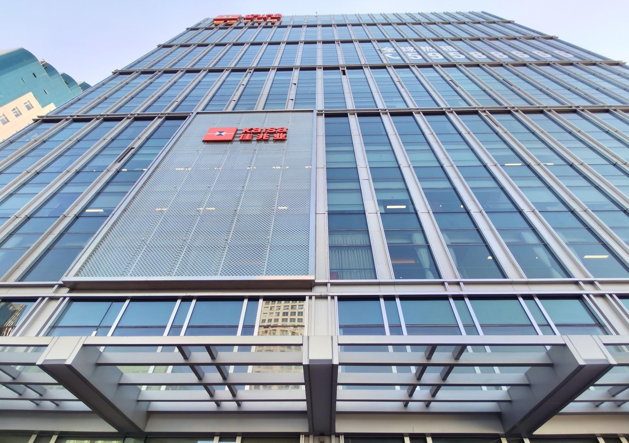 招商银行佳兆业广场__深圳佳兆业金融中心建多少层