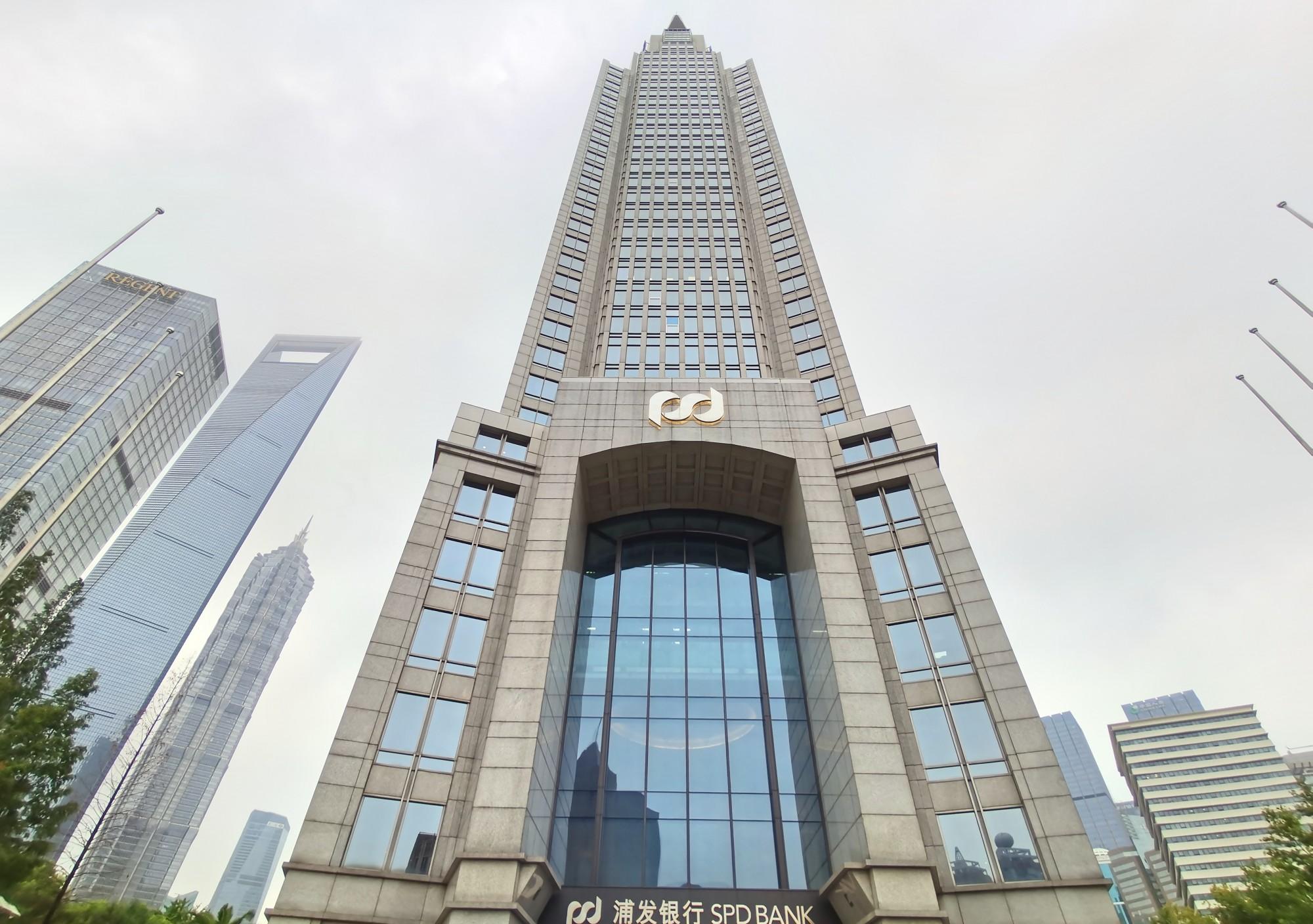 _上海招商银行陆家嘴支行电话_陆家嘴招商银行上海大厦