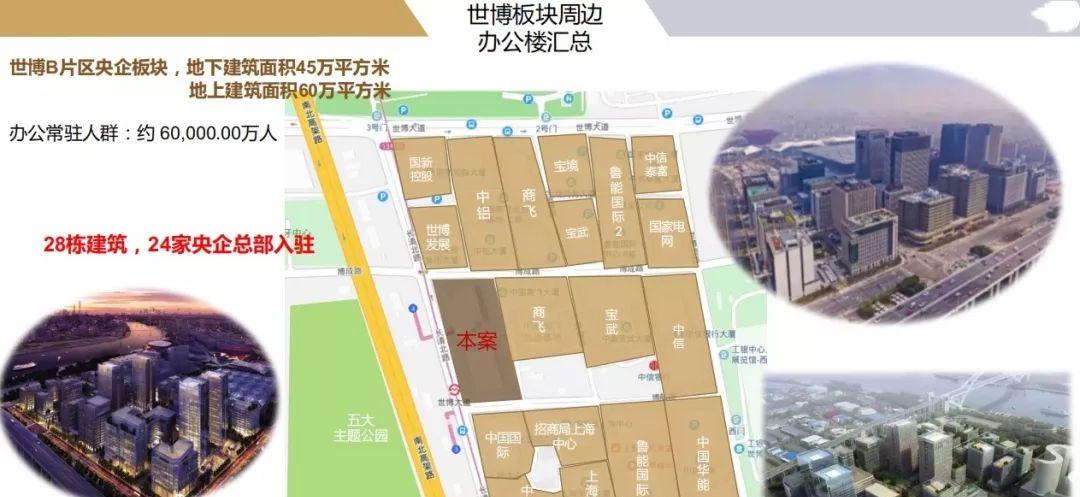 上海黄金大厦地址_上海黄金大厦为什么废弃_