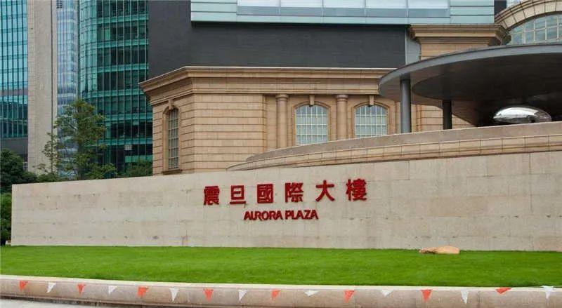 上海国际大厦是干嘛的__上海国际租借区